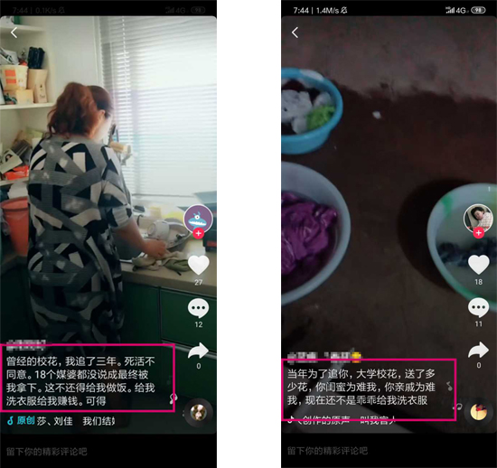 情感咨询:想把结婚彩礼留下,我错了吗?