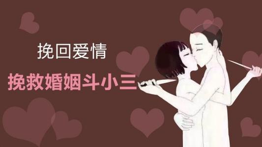 挽救婚姻:老公出轨,智慧女人会这样做